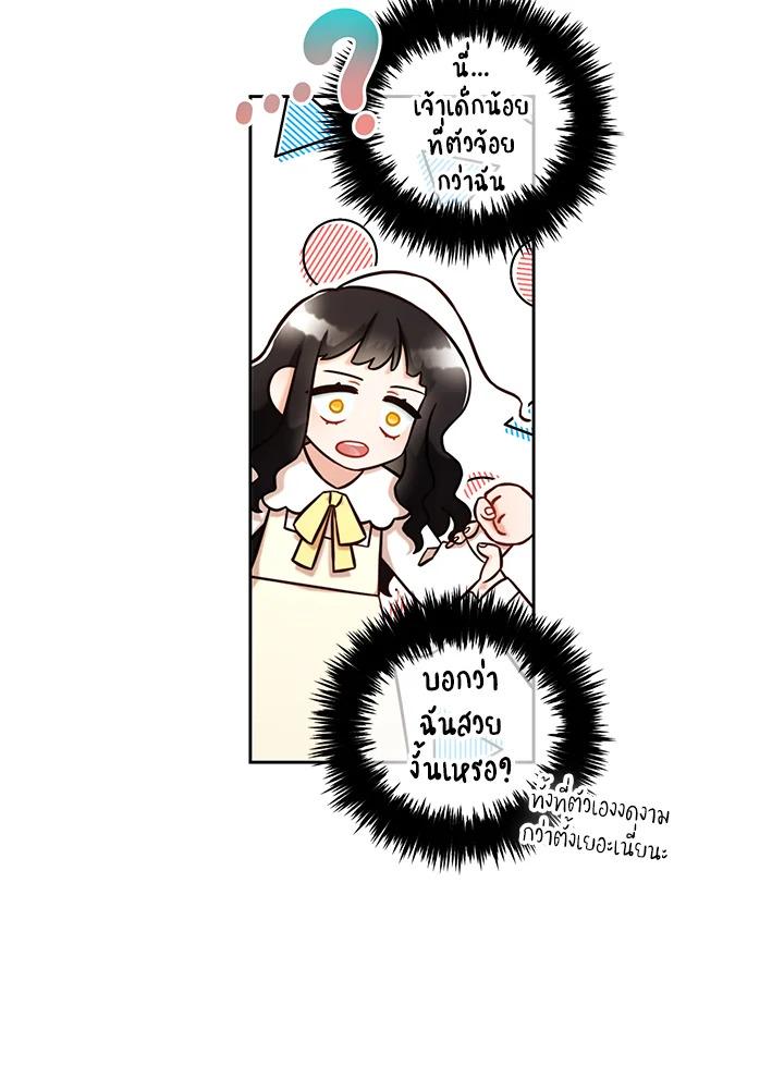 Manga-lc-com อ่านมังงะ อ่านการ์ตูน ออนไลน์ ฟรี I will Just Stick to the Protagonist ตอนที่ 1 2 3 4 5 6 7 8 9 10 11 12 13 14 ฟรี ไม่มีโฆษณา Manga-lc - อ่าน มังงะ อ่าน การ์ตูน ออนไลน์ อ่านมังงะ ฟรี