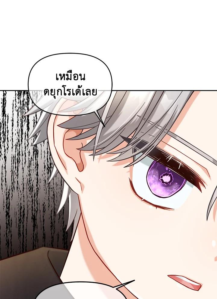 Manga-lc-com อ่านมังงะ อ่านการ์ตูน ออนไลน์ ฟรี I will Just Stick to the Protagonist ตอนที่ 1 2 3 4 5 6 7 8 9 10 11 12 13 14 ฟรี ไม่มีโฆษณา Manga-lc - อ่าน มังงะ อ่าน การ์ตูน ออนไลน์ อ่านมังงะ ฟรี