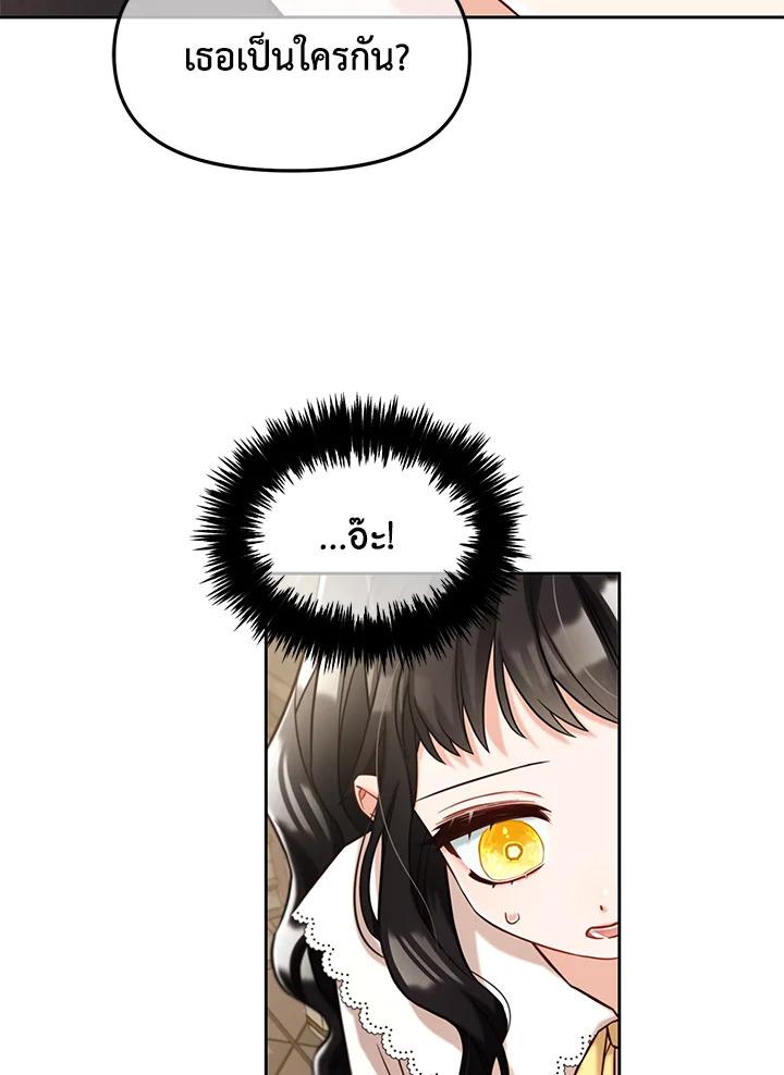 Manga-lc-com อ่านมังงะ อ่านการ์ตูน ออนไลน์ ฟรี I will Just Stick to the Protagonist ตอนที่ 1 2 3 4 5 6 7 8 9 10 11 12 13 14 ฟรี ไม่มีโฆษณา Manga-lc - อ่าน มังงะ อ่าน การ์ตูน ออนไลน์ อ่านมังงะ ฟรี