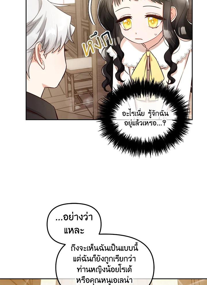 Manga-lc-com อ่านมังงะ อ่านการ์ตูน ออนไลน์ ฟรี I will Just Stick to the Protagonist ตอนที่ 1 2 3 4 5 6 7 8 9 10 11 12 13 14 ฟรี ไม่มีโฆษณา Manga-lc - อ่าน มังงะ อ่าน การ์ตูน ออนไลน์ อ่านมังงะ ฟรี