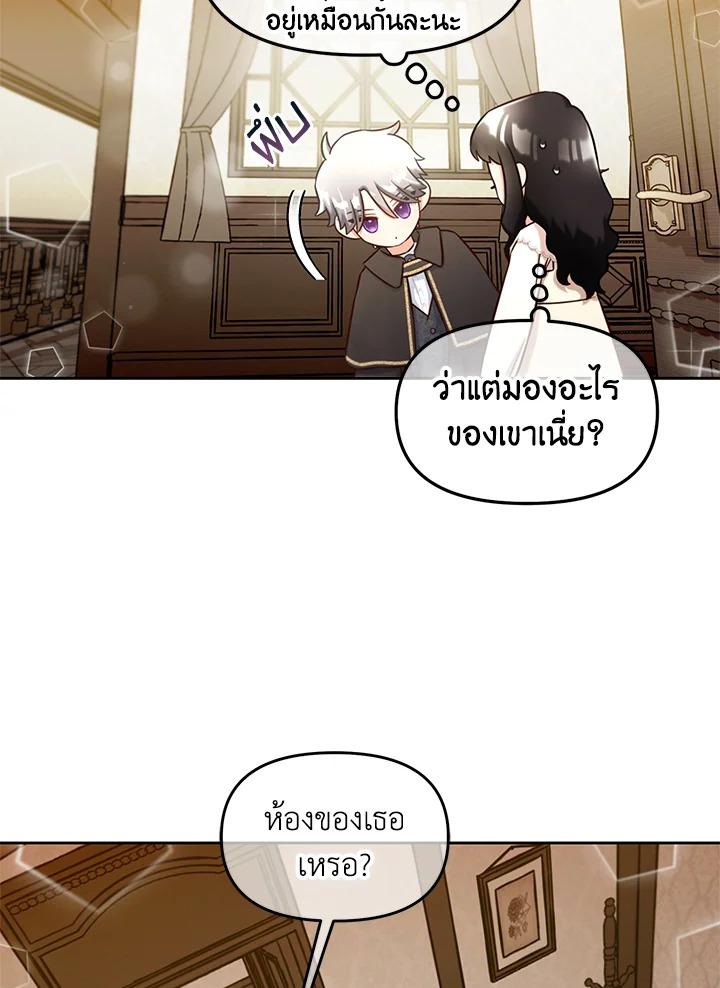 Manga-lc-com อ่านมังงะ อ่านการ์ตูน ออนไลน์ ฟรี I will Just Stick to the Protagonist ตอนที่ 1 2 3 4 5 6 7 8 9 10 11 12 13 14 ฟรี ไม่มีโฆษณา Manga-lc - อ่าน มังงะ อ่าน การ์ตูน ออนไลน์ อ่านมังงะ ฟรี