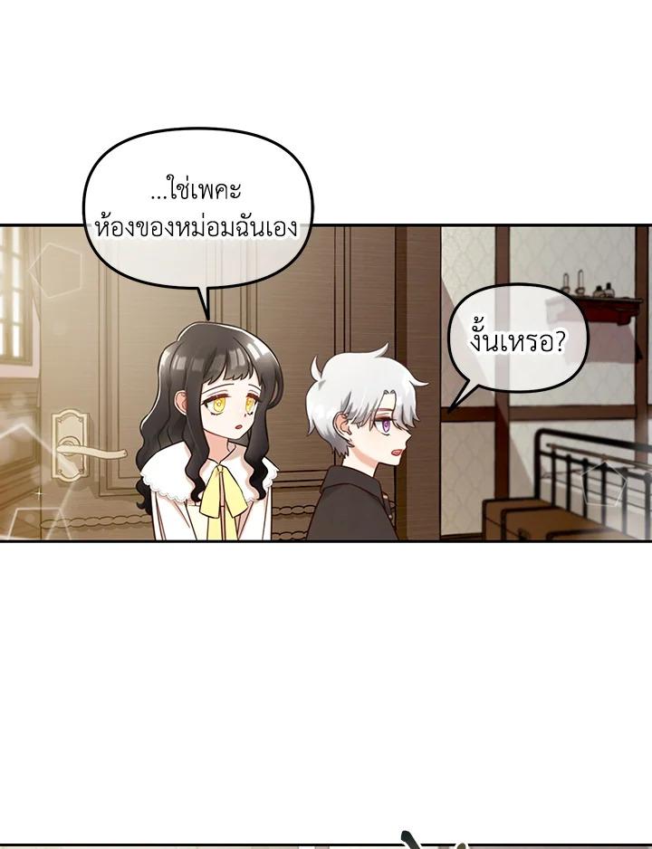 Manga-lc-com อ่านมังงะ อ่านการ์ตูน ออนไลน์ ฟรี I will Just Stick to the Protagonist ตอนที่ 1 2 3 4 5 6 7 8 9 10 11 12 13 14 ฟรี ไม่มีโฆษณา Manga-lc - อ่าน มังงะ อ่าน การ์ตูน ออนไลน์ อ่านมังงะ ฟรี