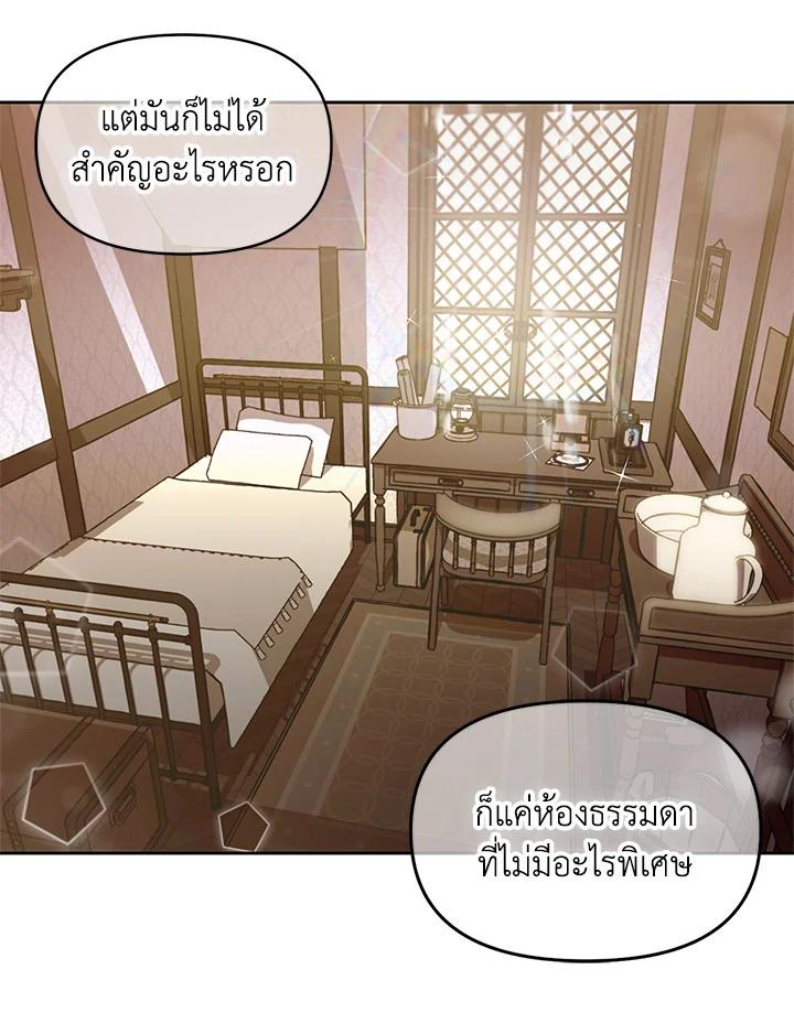 Manga-lc-com อ่านมังงะ อ่านการ์ตูน ออนไลน์ ฟรี I will Just Stick to the Protagonist ตอนที่ 1 2 3 4 5 6 7 8 9 10 11 12 13 14 ฟรี ไม่มีโฆษณา Manga-lc - อ่าน มังงะ อ่าน การ์ตูน ออนไลน์ อ่านมังงะ ฟรี