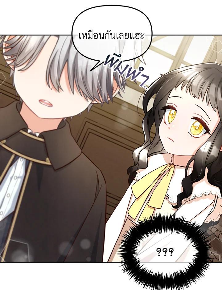 Manga-lc-com อ่านมังงะ อ่านการ์ตูน ออนไลน์ ฟรี I will Just Stick to the Protagonist ตอนที่ 1 2 3 4 5 6 7 8 9 10 11 12 13 14 ฟรี ไม่มีโฆษณา Manga-lc - อ่าน มังงะ อ่าน การ์ตูน ออนไลน์ อ่านมังงะ ฟรี