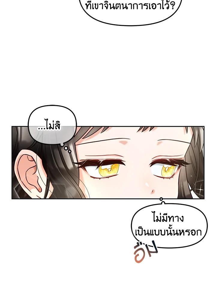 Manga-lc-com อ่านมังงะ อ่านการ์ตูน ออนไลน์ ฟรี I will Just Stick to the Protagonist ตอนที่ 1 2 3 4 5 6 7 8 9 10 11 12 13 14 ฟรี ไม่มีโฆษณา Manga-lc - อ่าน มังงะ อ่าน การ์ตูน ออนไลน์ อ่านมังงะ ฟรี