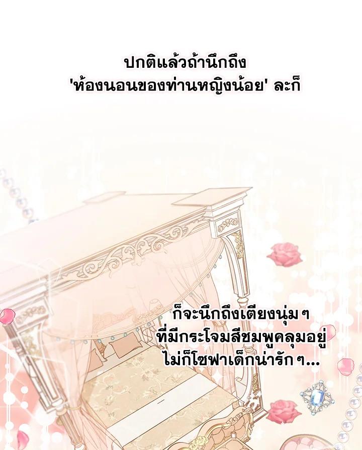 Manga-lc-com อ่านมังงะ อ่านการ์ตูน ออนไลน์ ฟรี I will Just Stick to the Protagonist ตอนที่ 1 2 3 4 5 6 7 8 9 10 11 12 13 14 ฟรี ไม่มีโฆษณา Manga-lc - อ่าน มังงะ อ่าน การ์ตูน ออนไลน์ อ่านมังงะ ฟรี