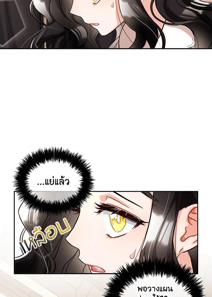 Manga-lc-com อ่านมังงะ อ่านการ์ตูน ออนไลน์ ฟรี I will Just Stick to the Protagonist ตอนที่ 1 2 3 4 5 6 7 8 9 10 11 12 13 14 ฟรี ไม่มีโฆษณา Manga-lc - อ่าน มังงะ อ่าน การ์ตูน ออนไลน์ อ่านมังงะ ฟรี