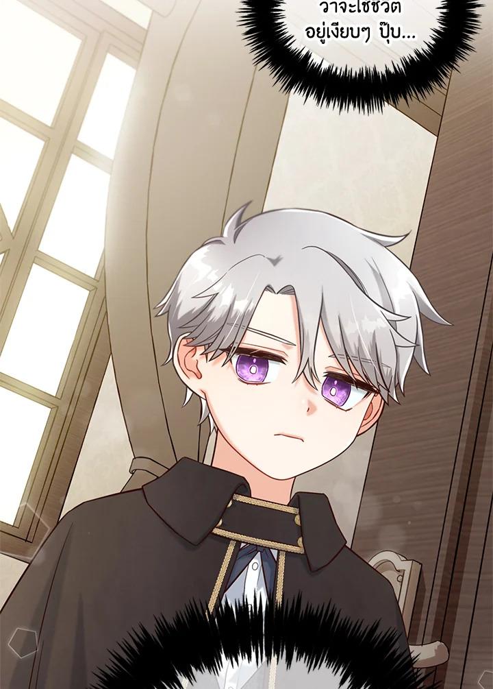 Manga-lc-com อ่านมังงะ อ่านการ์ตูน ออนไลน์ ฟรี I will Just Stick to the Protagonist ตอนที่ 1 2 3 4 5 6 7 8 9 10 11 12 13 14 ฟรี ไม่มีโฆษณา Manga-lc - อ่าน มังงะ อ่าน การ์ตูน ออนไลน์ อ่านมังงะ ฟรี