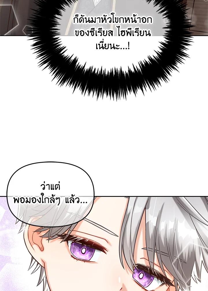 Manga-lc-com อ่านมังงะ อ่านการ์ตูน ออนไลน์ ฟรี I will Just Stick to the Protagonist ตอนที่ 1 2 3 4 5 6 7 8 9 10 11 12 13 14 ฟรี ไม่มีโฆษณา Manga-lc - อ่าน มังงะ อ่าน การ์ตูน ออนไลน์ อ่านมังงะ ฟรี
