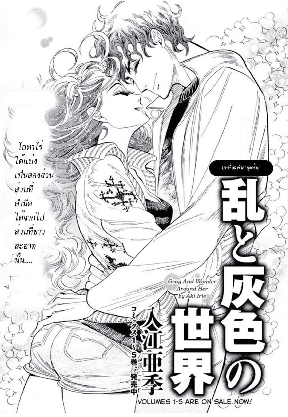 Manga-lc-com อ่านมังงะ อ่านการ์ตูน ออนไลน์ ฟรี Ran to Haiiro no Sekai ตอนที่ 1 2 3 4 5 6 7 8 9 10 11 12 13 14 ฟรี ไม่มีโฆษณา Manga-lc - อ่าน มังงะ อ่าน การ์ตูน ออนไลน์ อ่านมังงะ ฟรี