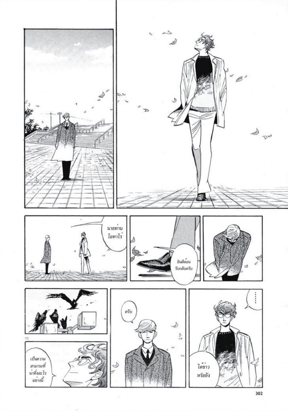 Manga-lc-com อ่านมังงะ อ่านการ์ตูน ออนไลน์ ฟรี Ran to Haiiro no Sekai ตอนที่ 1 2 3 4 5 6 7 8 9 10 11 12 13 14 ฟรี ไม่มีโฆษณา Manga-lc - อ่าน มังงะ อ่าน การ์ตูน ออนไลน์ อ่านมังงะ ฟรี