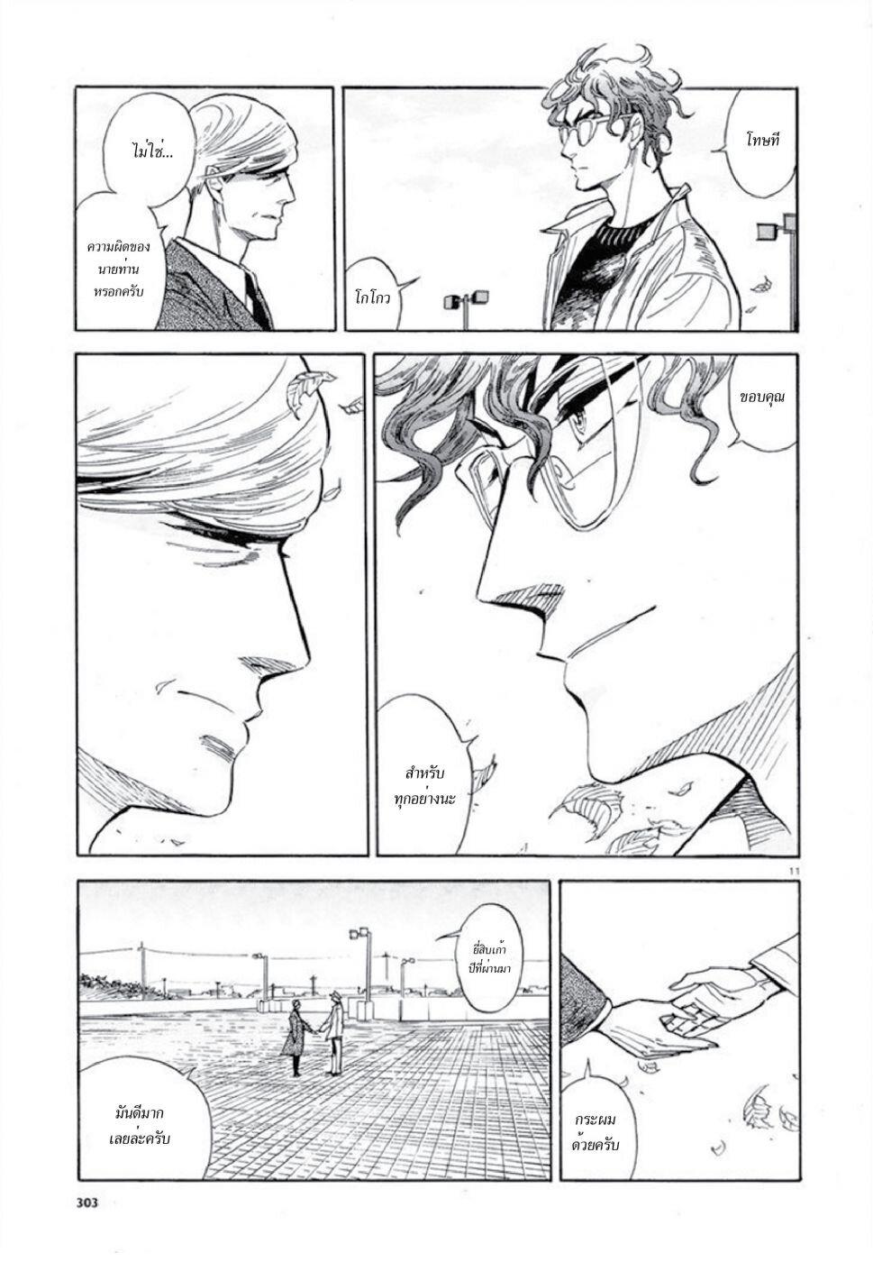 Manga-lc-com อ่านมังงะ อ่านการ์ตูน ออนไลน์ ฟรี Ran to Haiiro no Sekai ตอนที่ 1 2 3 4 5 6 7 8 9 10 11 12 13 14 ฟรี ไม่มีโฆษณา Manga-lc - อ่าน มังงะ อ่าน การ์ตูน ออนไลน์ อ่านมังงะ ฟรี