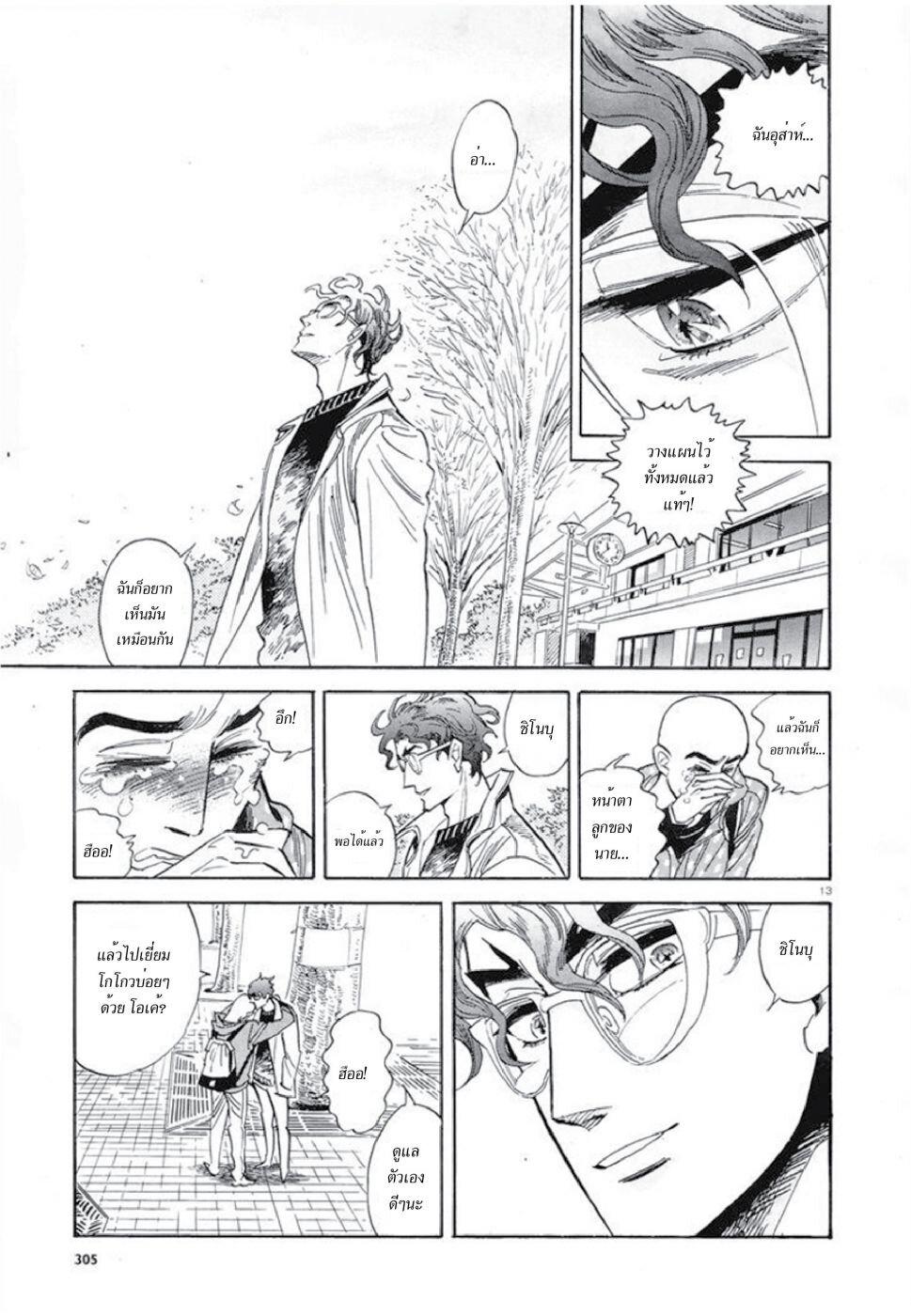 Manga-lc-com อ่านมังงะ อ่านการ์ตูน ออนไลน์ ฟรี Ran to Haiiro no Sekai ตอนที่ 1 2 3 4 5 6 7 8 9 10 11 12 13 14 ฟรี ไม่มีโฆษณา Manga-lc - อ่าน มังงะ อ่าน การ์ตูน ออนไลน์ อ่านมังงะ ฟรี
