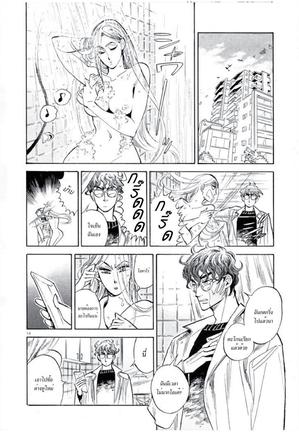 Manga-lc-com อ่านมังงะ อ่านการ์ตูน ออนไลน์ ฟรี Ran to Haiiro no Sekai ตอนที่ 1 2 3 4 5 6 7 8 9 10 11 12 13 14 ฟรี ไม่มีโฆษณา Manga-lc - อ่าน มังงะ อ่าน การ์ตูน ออนไลน์ อ่านมังงะ ฟรี