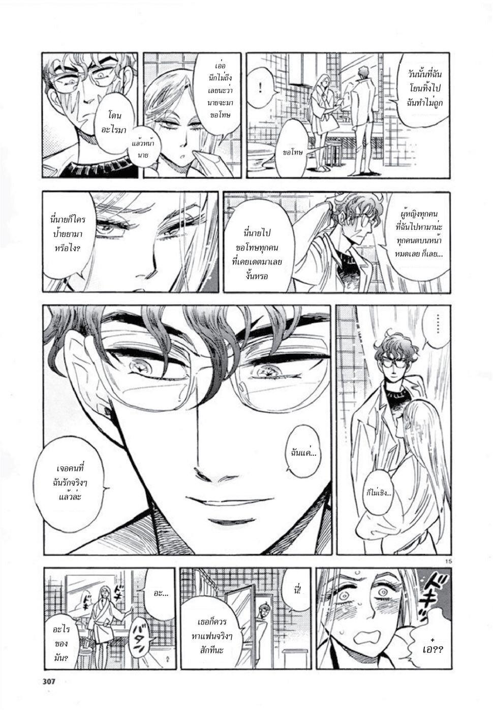 Manga-lc-com อ่านมังงะ อ่านการ์ตูน ออนไลน์ ฟรี Ran to Haiiro no Sekai ตอนที่ 1 2 3 4 5 6 7 8 9 10 11 12 13 14 ฟรี ไม่มีโฆษณา Manga-lc - อ่าน มังงะ อ่าน การ์ตูน ออนไลน์ อ่านมังงะ ฟรี