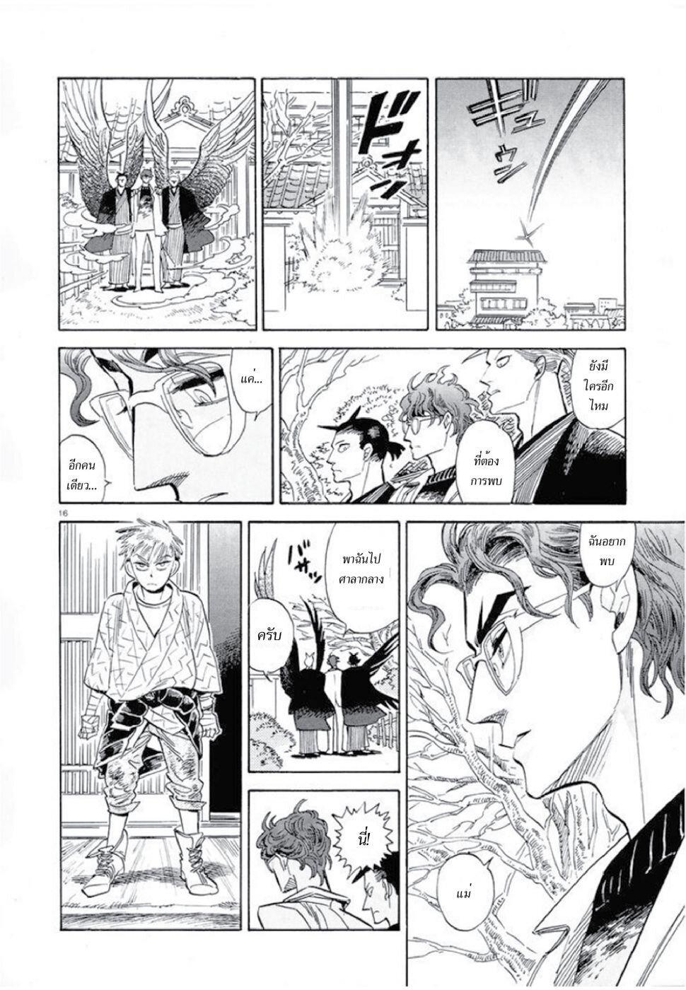 Manga-lc-com อ่านมังงะ อ่านการ์ตูน ออนไลน์ ฟรี Ran to Haiiro no Sekai ตอนที่ 1 2 3 4 5 6 7 8 9 10 11 12 13 14 ฟรี ไม่มีโฆษณา Manga-lc - อ่าน มังงะ อ่าน การ์ตูน ออนไลน์ อ่านมังงะ ฟรี