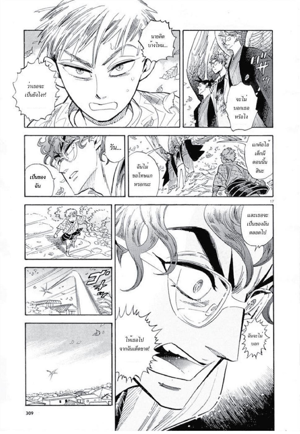 Manga-lc-com อ่านมังงะ อ่านการ์ตูน ออนไลน์ ฟรี Ran to Haiiro no Sekai ตอนที่ 1 2 3 4 5 6 7 8 9 10 11 12 13 14 ฟรี ไม่มีโฆษณา Manga-lc - อ่าน มังงะ อ่าน การ์ตูน ออนไลน์ อ่านมังงะ ฟรี