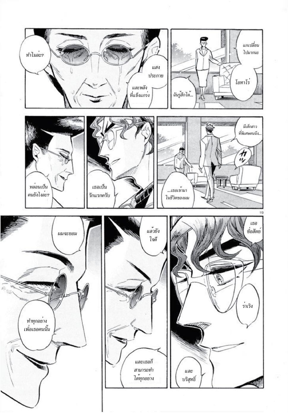 Manga-lc-com อ่านมังงะ อ่านการ์ตูน ออนไลน์ ฟรี Ran to Haiiro no Sekai ตอนที่ 1 2 3 4 5 6 7 8 9 10 11 12 13 14 ฟรี ไม่มีโฆษณา Manga-lc - อ่าน มังงะ อ่าน การ์ตูน ออนไลน์ อ่านมังงะ ฟรี