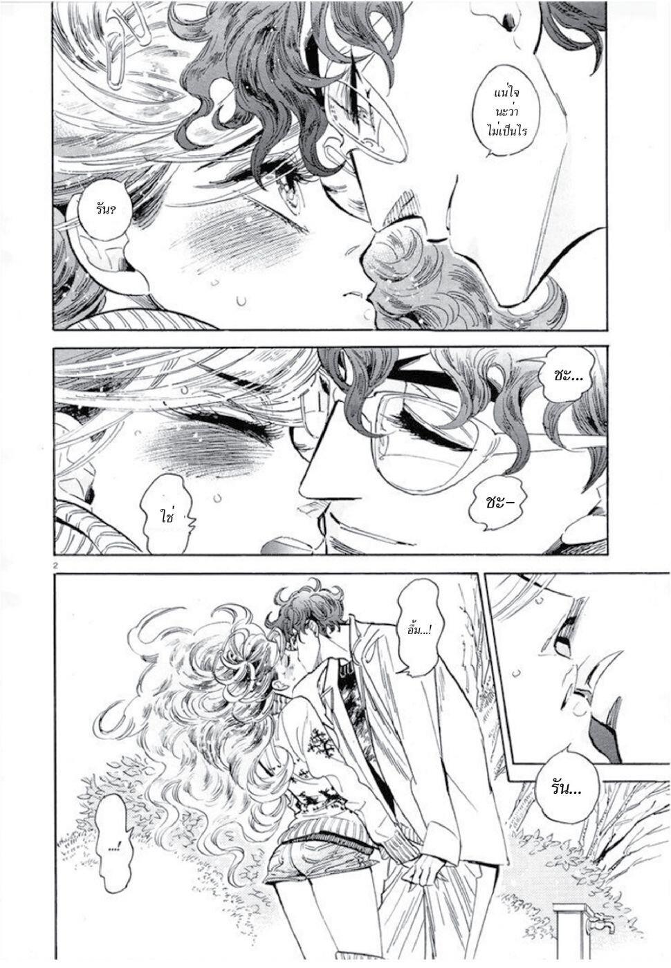 Manga-lc-com อ่านมังงะ อ่านการ์ตูน ออนไลน์ ฟรี Ran to Haiiro no Sekai ตอนที่ 1 2 3 4 5 6 7 8 9 10 11 12 13 14 ฟรี ไม่มีโฆษณา Manga-lc - อ่าน มังงะ อ่าน การ์ตูน ออนไลน์ อ่านมังงะ ฟรี