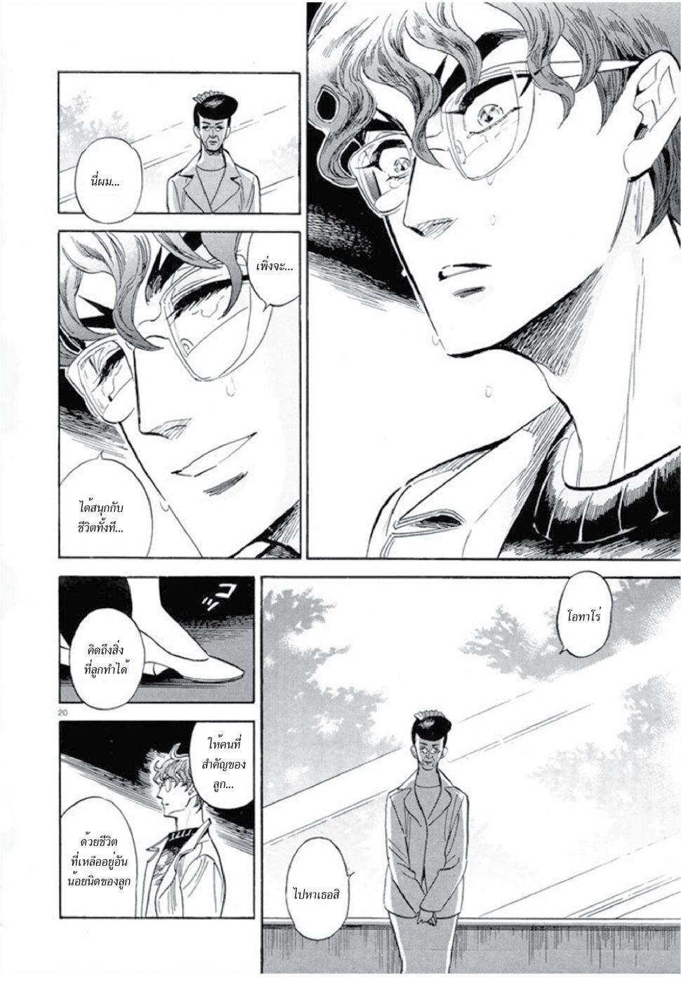 Manga-lc-com อ่านมังงะ อ่านการ์ตูน ออนไลน์ ฟรี Ran to Haiiro no Sekai ตอนที่ 1 2 3 4 5 6 7 8 9 10 11 12 13 14 ฟรี ไม่มีโฆษณา Manga-lc - อ่าน มังงะ อ่าน การ์ตูน ออนไลน์ อ่านมังงะ ฟรี
