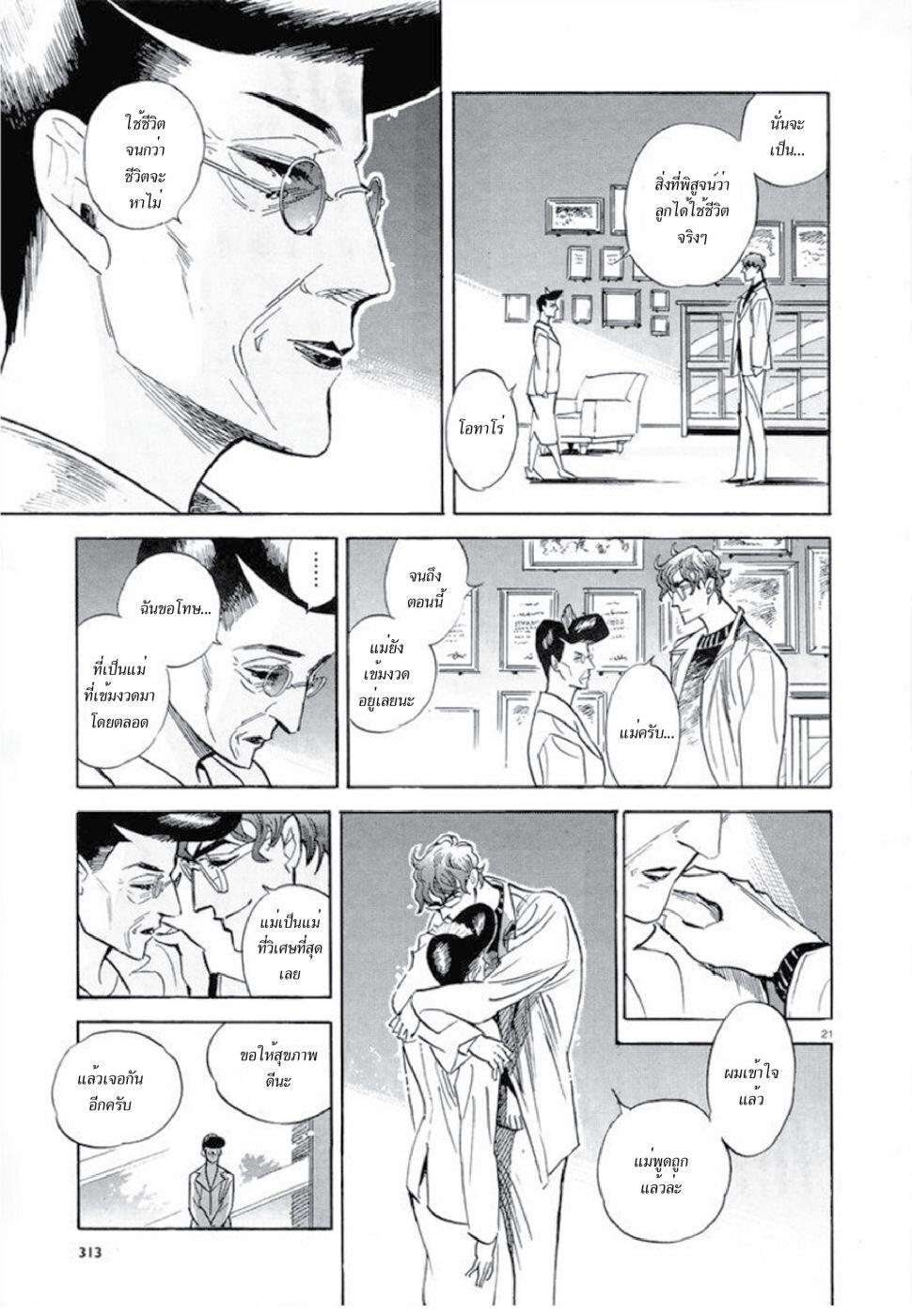 Manga-lc-com อ่านมังงะ อ่านการ์ตูน ออนไลน์ ฟรี Ran to Haiiro no Sekai ตอนที่ 1 2 3 4 5 6 7 8 9 10 11 12 13 14 ฟรี ไม่มีโฆษณา Manga-lc - อ่าน มังงะ อ่าน การ์ตูน ออนไลน์ อ่านมังงะ ฟรี
