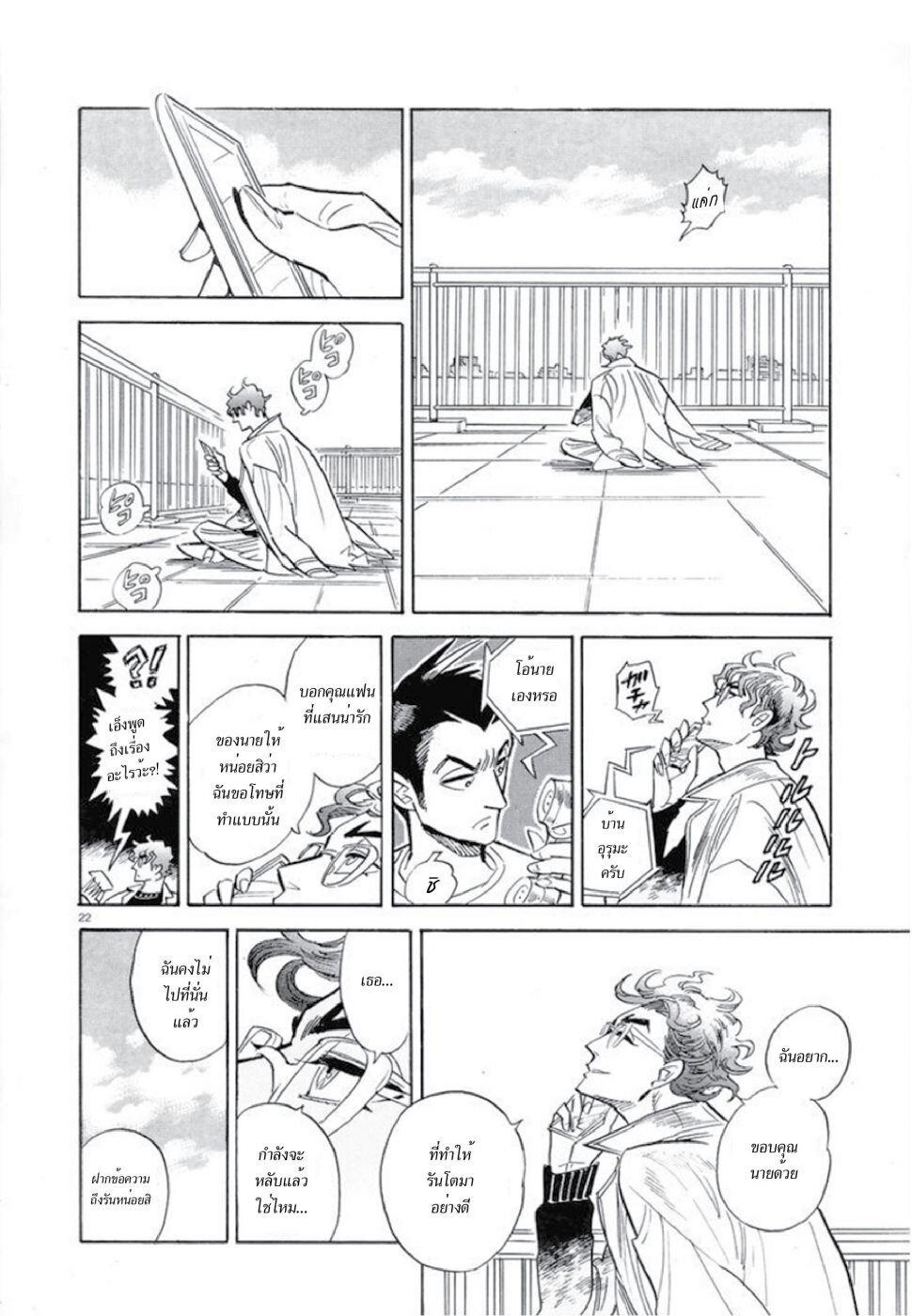 Manga-lc-com อ่านมังงะ อ่านการ์ตูน ออนไลน์ ฟรี Ran to Haiiro no Sekai ตอนที่ 1 2 3 4 5 6 7 8 9 10 11 12 13 14 ฟรี ไม่มีโฆษณา Manga-lc - อ่าน มังงะ อ่าน การ์ตูน ออนไลน์ อ่านมังงะ ฟรี