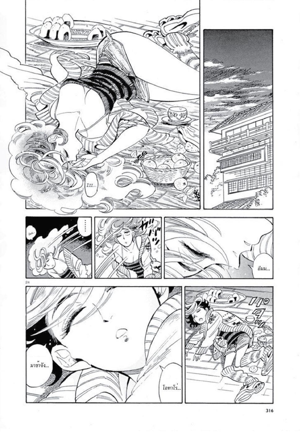 Manga-lc-com อ่านมังงะ อ่านการ์ตูน ออนไลน์ ฟรี Ran to Haiiro no Sekai ตอนที่ 1 2 3 4 5 6 7 8 9 10 11 12 13 14 ฟรี ไม่มีโฆษณา Manga-lc - อ่าน มังงะ อ่าน การ์ตูน ออนไลน์ อ่านมังงะ ฟรี