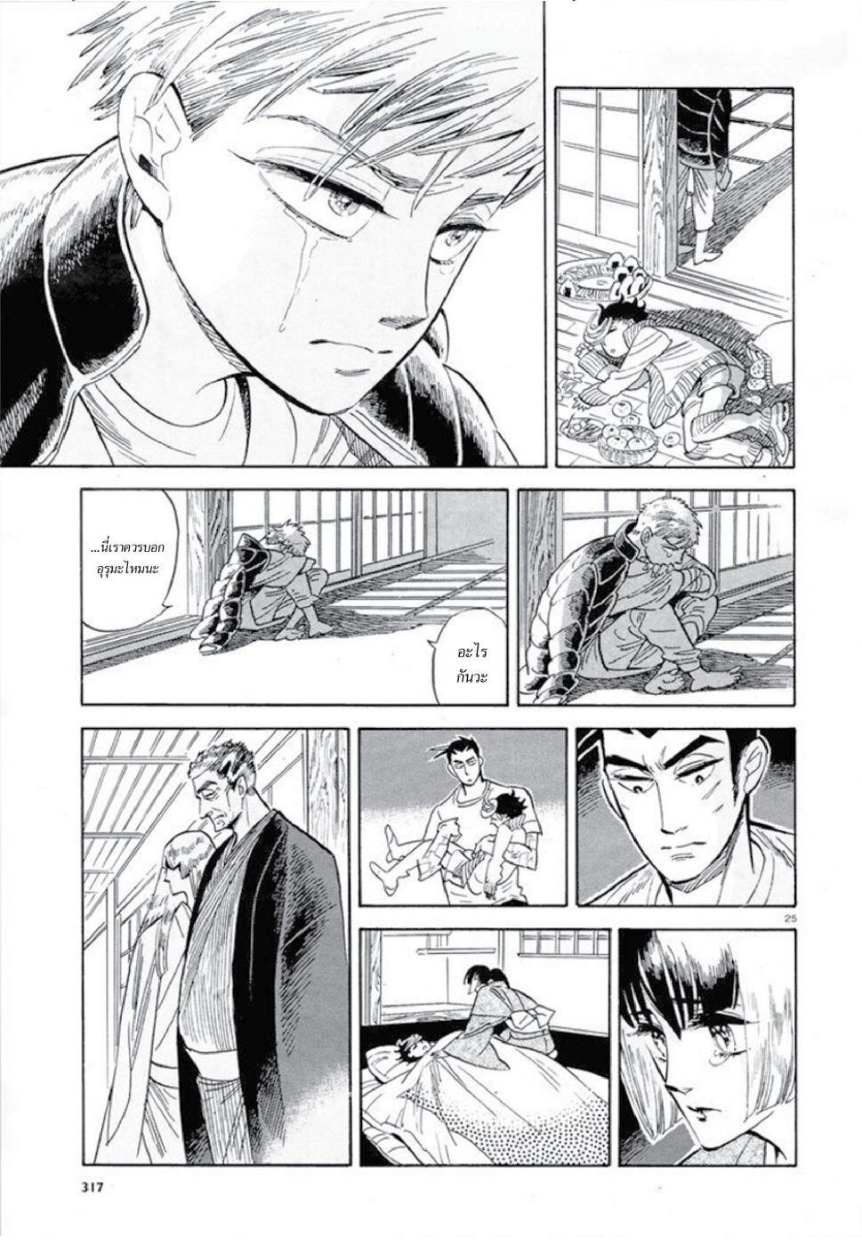 Manga-lc-com อ่านมังงะ อ่านการ์ตูน ออนไลน์ ฟรี Ran to Haiiro no Sekai ตอนที่ 1 2 3 4 5 6 7 8 9 10 11 12 13 14 ฟรี ไม่มีโฆษณา Manga-lc - อ่าน มังงะ อ่าน การ์ตูน ออนไลน์ อ่านมังงะ ฟรี