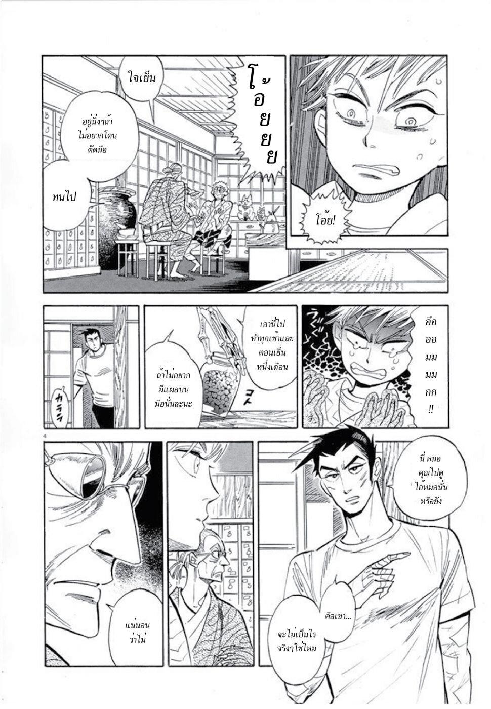 Manga-lc-com อ่านมังงะ อ่านการ์ตูน ออนไลน์ ฟรี Ran to Haiiro no Sekai ตอนที่ 1 2 3 4 5 6 7 8 9 10 11 12 13 14 ฟรี ไม่มีโฆษณา Manga-lc - อ่าน มังงะ อ่าน การ์ตูน ออนไลน์ อ่านมังงะ ฟรี
