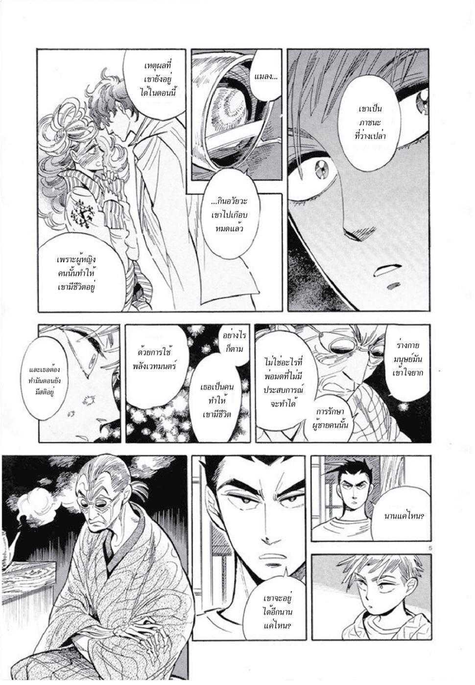 Manga-lc-com อ่านมังงะ อ่านการ์ตูน ออนไลน์ ฟรี Ran to Haiiro no Sekai ตอนที่ 1 2 3 4 5 6 7 8 9 10 11 12 13 14 ฟรี ไม่มีโฆษณา Manga-lc - อ่าน มังงะ อ่าน การ์ตูน ออนไลน์ อ่านมังงะ ฟรี