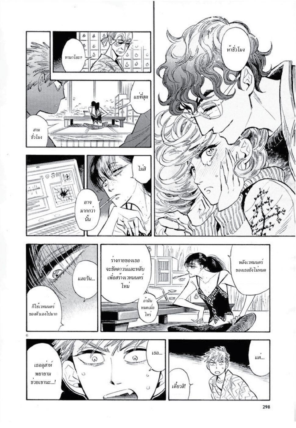 Manga-lc-com อ่านมังงะ อ่านการ์ตูน ออนไลน์ ฟรี Ran to Haiiro no Sekai ตอนที่ 1 2 3 4 5 6 7 8 9 10 11 12 13 14 ฟรี ไม่มีโฆษณา Manga-lc - อ่าน มังงะ อ่าน การ์ตูน ออนไลน์ อ่านมังงะ ฟรี