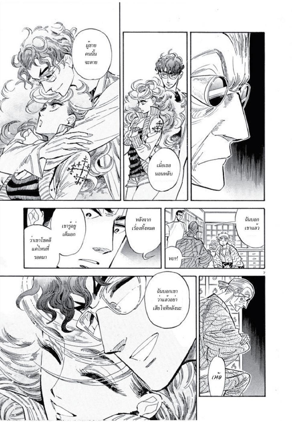 Manga-lc-com อ่านมังงะ อ่านการ์ตูน ออนไลน์ ฟรี Ran to Haiiro no Sekai ตอนที่ 1 2 3 4 5 6 7 8 9 10 11 12 13 14 ฟรี ไม่มีโฆษณา Manga-lc - อ่าน มังงะ อ่าน การ์ตูน ออนไลน์ อ่านมังงะ ฟรี