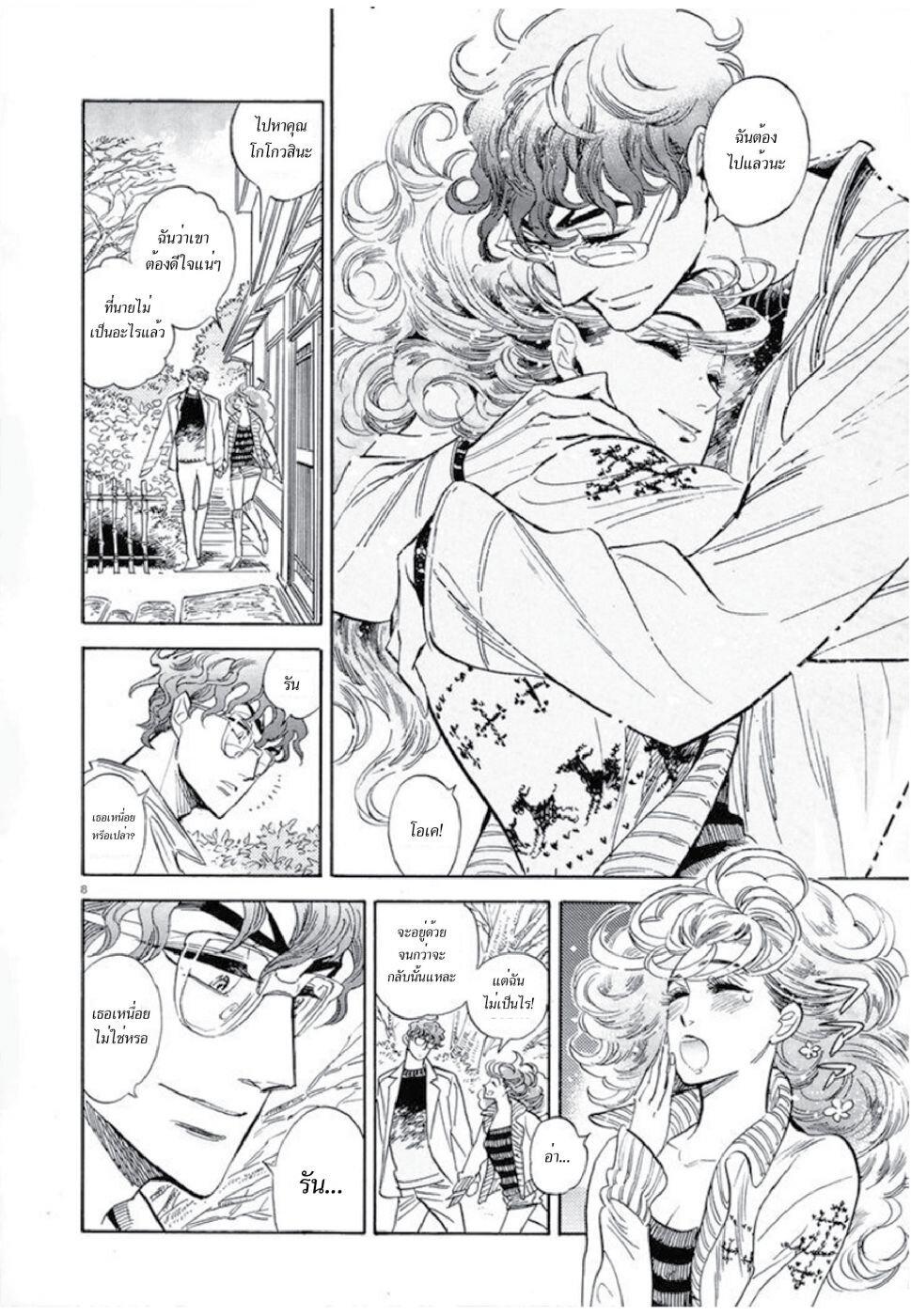 Manga-lc-com อ่านมังงะ อ่านการ์ตูน ออนไลน์ ฟรี Ran to Haiiro no Sekai ตอนที่ 1 2 3 4 5 6 7 8 9 10 11 12 13 14 ฟรี ไม่มีโฆษณา Manga-lc - อ่าน มังงะ อ่าน การ์ตูน ออนไลน์ อ่านมังงะ ฟรี