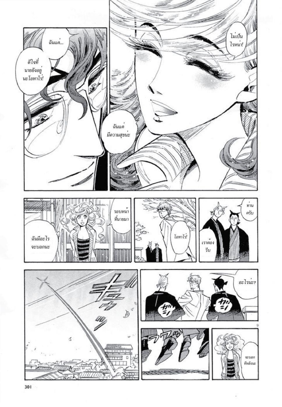 Manga-lc-com อ่านมังงะ อ่านการ์ตูน ออนไลน์ ฟรี Ran to Haiiro no Sekai ตอนที่ 1 2 3 4 5 6 7 8 9 10 11 12 13 14 ฟรี ไม่มีโฆษณา Manga-lc - อ่าน มังงะ อ่าน การ์ตูน ออนไลน์ อ่านมังงะ ฟรี