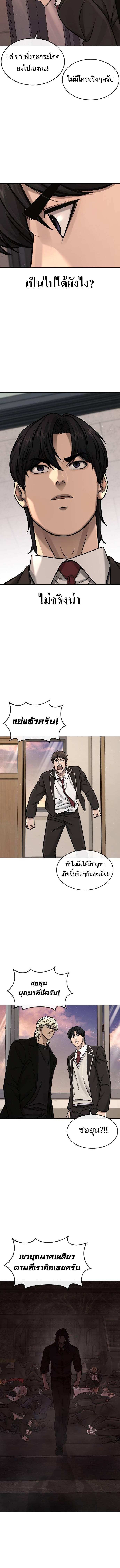 Manga-lc-com อ่านมังงะ อ่านการ์ตูน ออนไลน์ ฟรี Quest Supremacy ตอนที่ 1 2 3 4 5 6 7 8 9 10 11 12 13 14 ฟรี ไม่มีโฆษณา Manga-lc - อ่าน มังงะ อ่าน การ์ตูน ออนไลน์ อ่านมังงะ ฟรี