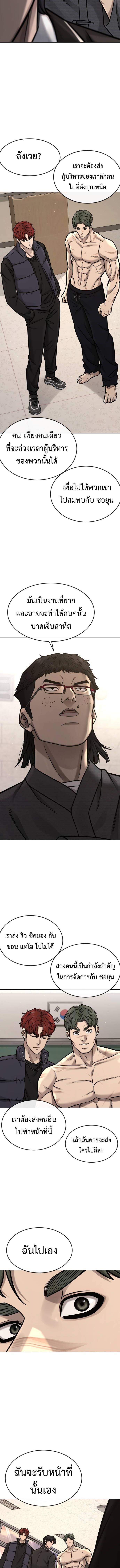 Manga-lc-com อ่านมังงะ อ่านการ์ตูน ออนไลน์ ฟรี Quest Supremacy ตอนที่ 1 2 3 4 5 6 7 8 9 10 11 12 13 14 ฟรี ไม่มีโฆษณา Manga-lc - อ่าน มังงะ อ่าน การ์ตูน ออนไลน์ อ่านมังงะ ฟรี