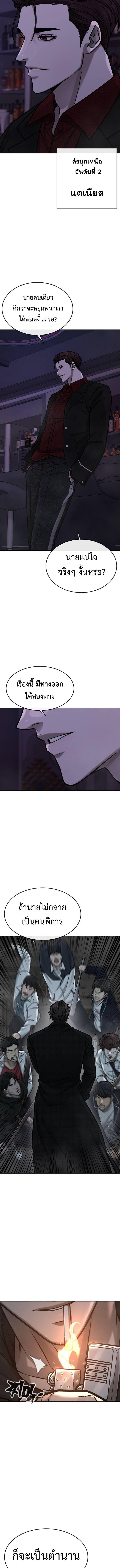 Manga-lc-com อ่านมังงะ อ่านการ์ตูน ออนไลน์ ฟรี Quest Supremacy ตอนที่ 1 2 3 4 5 6 7 8 9 10 11 12 13 14 ฟรี ไม่มีโฆษณา Manga-lc - อ่าน มังงะ อ่าน การ์ตูน ออนไลน์ อ่านมังงะ ฟรี