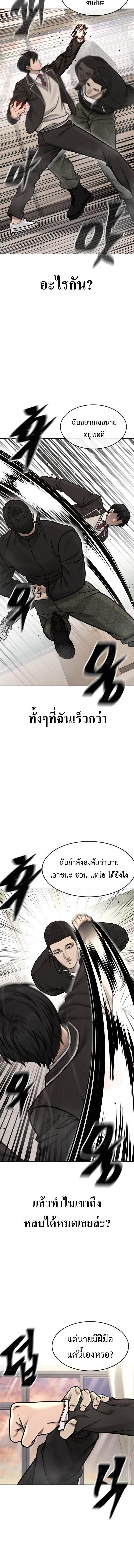 Manga-lc-com อ่านมังงะ อ่านการ์ตูน ออนไลน์ ฟรี Quest Supremacy ตอนที่ 1 2 3 4 5 6 7 8 9 10 11 12 13 14 ฟรี ไม่มีโฆษณา Manga-lc - อ่าน มังงะ อ่าน การ์ตูน ออนไลน์ อ่านมังงะ ฟรี