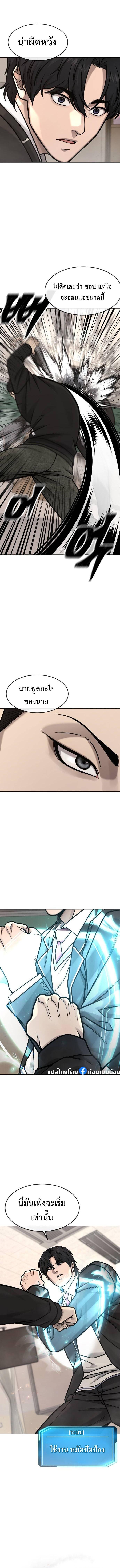 Manga-lc-com อ่านมังงะ อ่านการ์ตูน ออนไลน์ ฟรี Quest Supremacy ตอนที่ 1 2 3 4 5 6 7 8 9 10 11 12 13 14 ฟรี ไม่มีโฆษณา Manga-lc - อ่าน มังงะ อ่าน การ์ตูน ออนไลน์ อ่านมังงะ ฟรี