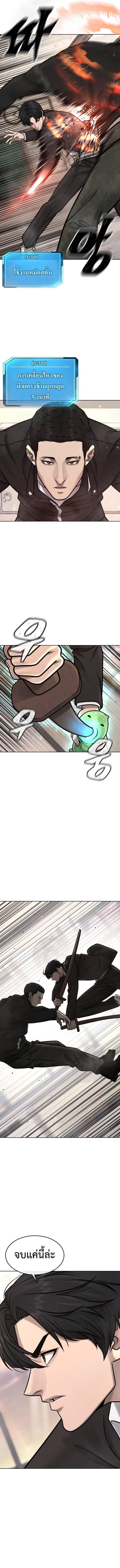 Manga-lc-com อ่านมังงะ อ่านการ์ตูน ออนไลน์ ฟรี Quest Supremacy ตอนที่ 1 2 3 4 5 6 7 8 9 10 11 12 13 14 ฟรี ไม่มีโฆษณา Manga-lc - อ่าน มังงะ อ่าน การ์ตูน ออนไลน์ อ่านมังงะ ฟรี