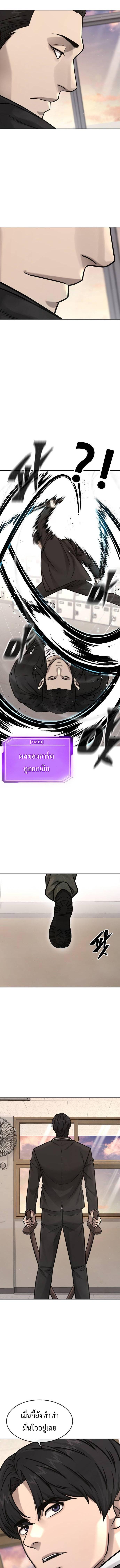 Manga-lc-com อ่านมังงะ อ่านการ์ตูน ออนไลน์ ฟรี Quest Supremacy ตอนที่ 1 2 3 4 5 6 7 8 9 10 11 12 13 14 ฟรี ไม่มีโฆษณา Manga-lc - อ่าน มังงะ อ่าน การ์ตูน ออนไลน์ อ่านมังงะ ฟรี