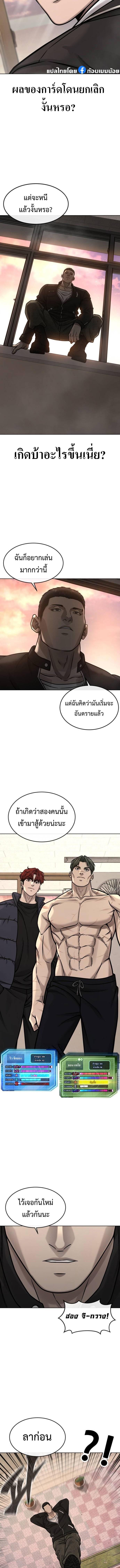 Manga-lc-com อ่านมังงะ อ่านการ์ตูน ออนไลน์ ฟรี Quest Supremacy ตอนที่ 1 2 3 4 5 6 7 8 9 10 11 12 13 14 ฟรี ไม่มีโฆษณา Manga-lc - อ่าน มังงะ อ่าน การ์ตูน ออนไลน์ อ่านมังงะ ฟรี