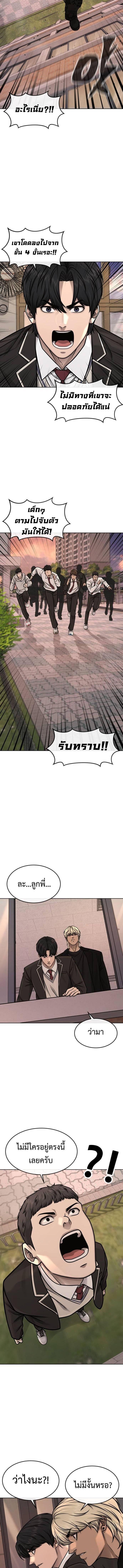 Manga-lc-com อ่านมังงะ อ่านการ์ตูน ออนไลน์ ฟรี Quest Supremacy ตอนที่ 1 2 3 4 5 6 7 8 9 10 11 12 13 14 ฟรี ไม่มีโฆษณา Manga-lc - อ่าน มังงะ อ่าน การ์ตูน ออนไลน์ อ่านมังงะ ฟรี