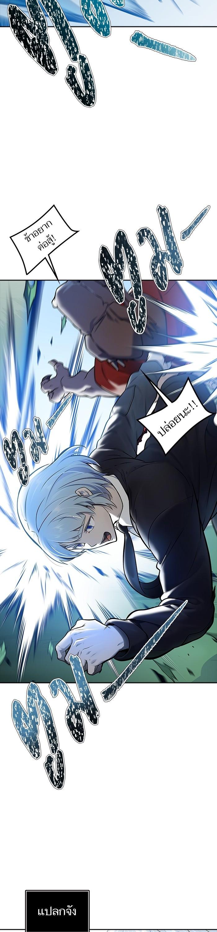 Manga-lc-com อ่านมังงะ อ่านการ์ตูน ออนไลน์ ฟรี Tower of God ทาวเวอร์ออฟก๊อด หอคอยเทพเจ้า ตอนที่ 1 2 3 4 5 6 7 8 9 10 11 12 13 14 ฟรี ไม่มีโฆษณา Manga-lc - อ่าน มังงะ อ่าน การ์ตูน ออนไลน์ อ่านมังงะ ฟรี