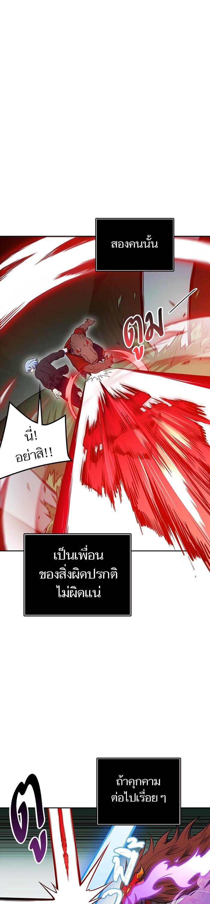 Manga-lc-com อ่านมังงะ อ่านการ์ตูน ออนไลน์ ฟรี Tower of God ทาวเวอร์ออฟก๊อด หอคอยเทพเจ้า ตอนที่ 1 2 3 4 5 6 7 8 9 10 11 12 13 14 ฟรี ไม่มีโฆษณา Manga-lc - อ่าน มังงะ อ่าน การ์ตูน ออนไลน์ อ่านมังงะ ฟรี