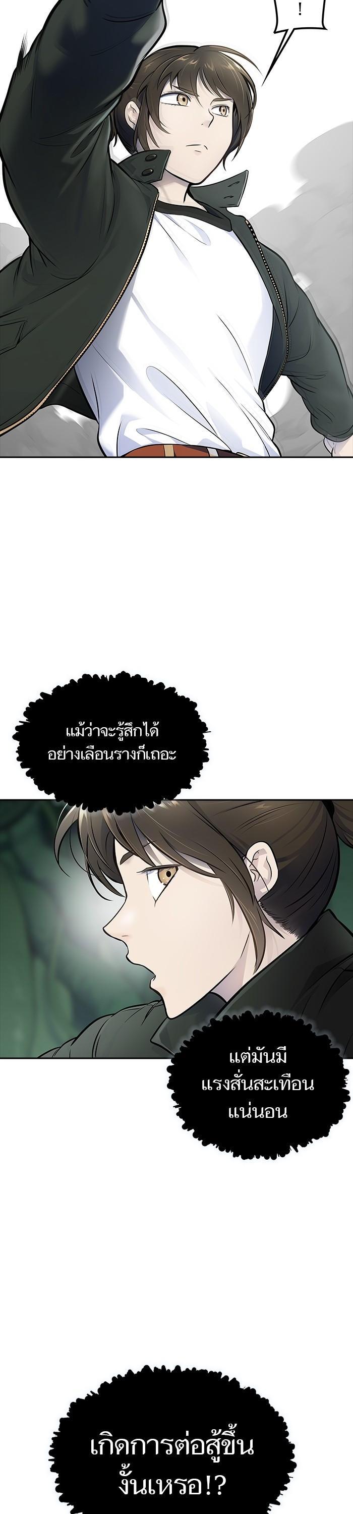 Manga-lc-com อ่านมังงะ อ่านการ์ตูน ออนไลน์ ฟรี Tower of God ทาวเวอร์ออฟก๊อด หอคอยเทพเจ้า ตอนที่ 1 2 3 4 5 6 7 8 9 10 11 12 13 14 ฟรี ไม่มีโฆษณา Manga-lc - อ่าน มังงะ อ่าน การ์ตูน ออนไลน์ อ่านมังงะ ฟรี