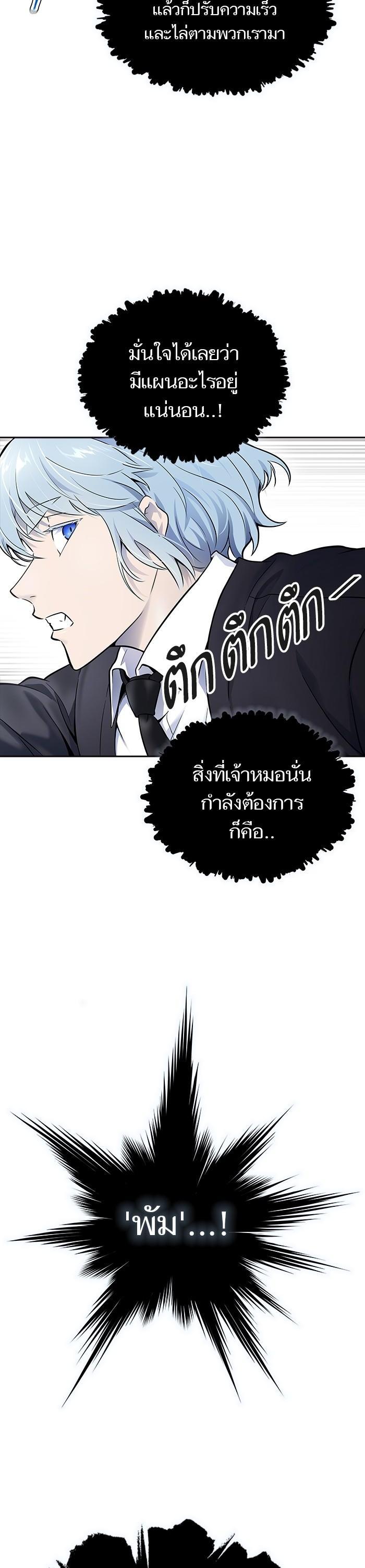 Manga-lc-com อ่านมังงะ อ่านการ์ตูน ออนไลน์ ฟรี Tower of God ทาวเวอร์ออฟก๊อด หอคอยเทพเจ้า ตอนที่ 1 2 3 4 5 6 7 8 9 10 11 12 13 14 ฟรี ไม่มีโฆษณา Manga-lc - อ่าน มังงะ อ่าน การ์ตูน ออนไลน์ อ่านมังงะ ฟรี