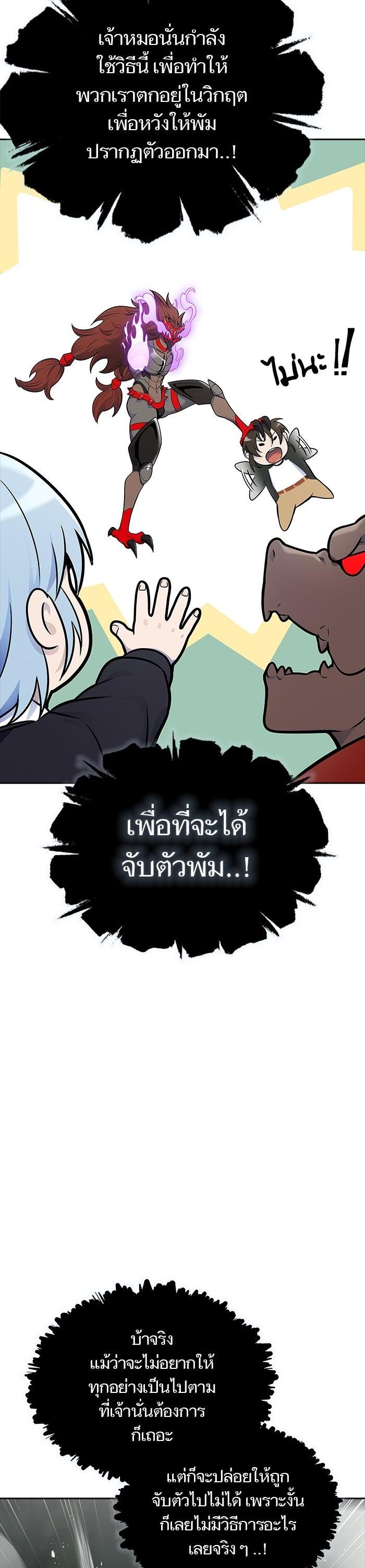 Manga-lc-com อ่านมังงะ อ่านการ์ตูน ออนไลน์ ฟรี Tower of God ทาวเวอร์ออฟก๊อด หอคอยเทพเจ้า ตอนที่ 1 2 3 4 5 6 7 8 9 10 11 12 13 14 ฟรี ไม่มีโฆษณา Manga-lc - อ่าน มังงะ อ่าน การ์ตูน ออนไลน์ อ่านมังงะ ฟรี