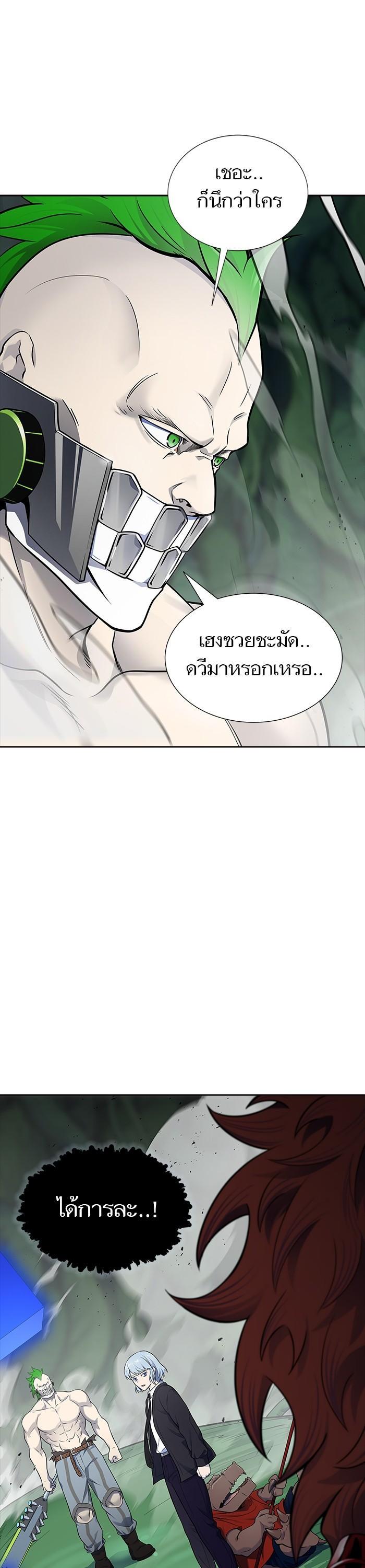 Manga-lc-com อ่านมังงะ อ่านการ์ตูน ออนไลน์ ฟรี Tower of God ทาวเวอร์ออฟก๊อด หอคอยเทพเจ้า ตอนที่ 1 2 3 4 5 6 7 8 9 10 11 12 13 14 ฟรี ไม่มีโฆษณา Manga-lc - อ่าน มังงะ อ่าน การ์ตูน ออนไลน์ อ่านมังงะ ฟรี