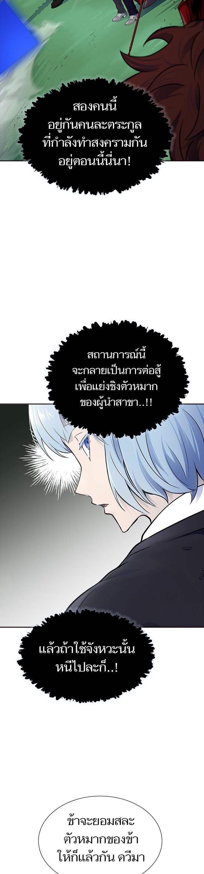 Manga-lc-com อ่านมังงะ อ่านการ์ตูน ออนไลน์ ฟรี Tower of God ทาวเวอร์ออฟก๊อด หอคอยเทพเจ้า ตอนที่ 1 2 3 4 5 6 7 8 9 10 11 12 13 14 ฟรี ไม่มีโฆษณา Manga-lc - อ่าน มังงะ อ่าน การ์ตูน ออนไลน์ อ่านมังงะ ฟรี